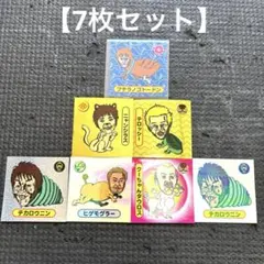 2025年最新】ベースよしもとの人気アイテム - メルカリ