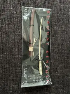 1*0様 重要無形文化財 装飾刀 ペーパーナイフ 鉄製】刀剣型ひとふり ＜漆黒＞ – HITOFURI プロジェクト