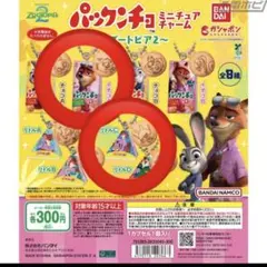 ズートピア パックンチョ ニック イチゴA 　リトルC ガチャガチャ