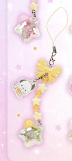 ポチャッコ ストラップ 星屑ベイビー