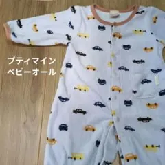 「N様」プティマイン車柄のフリース506070サイズ