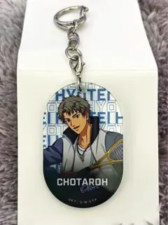 2026年最新】鳳長太郎の人気アイテム - メルカリ