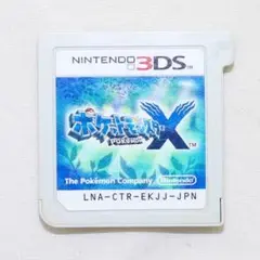 【Nintendo 3DS】ソフト ポケットモンスターX