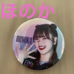 honoka M☆Splash!!2025BSWビジュアルシークレット缶バッジ