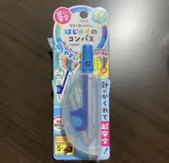 クツワ CP232BL [はじめてのコンパス（鉛筆用） ブルー]