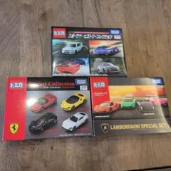 【新品・未開封】トミカ フェラーリ＆ランボルギーニ＆スポーツカーコレクション