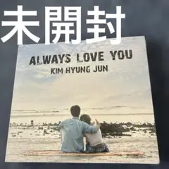 【未開封】KIM HYUNG JUN Always Love You CD