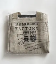 ぺこりん様 リクエスト 2点 まとめ商品