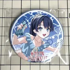 ラブライブ！蓮ノ空　村野さやか　缶バッジ　リンクラ　C106
