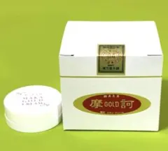 摩訶ゴールドクリーム 100g 10gのおまけ2個つき - メルカリ