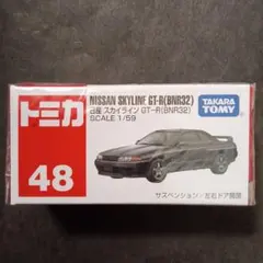 プチプチ梱包　廃盤　トミカ　48　GT-R　日産　絶版　赤箱　48　GT-Rのサムネイル