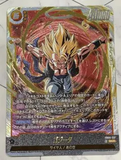 2026年最新】ドラゴンボール フュージョンワールド ゴジータの人気