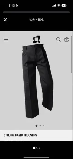 STRONG BASIC TROUSERS 44
