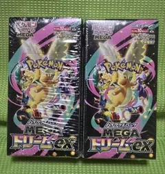 シュリンク付き ポケモンカード MEGAドリームex 2箱セット