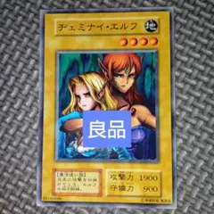 2026年最新】ヂェミナイエルフの人気アイテム - メルカリ