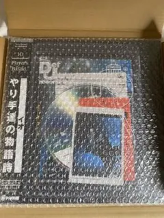 io Player's Ballad レコード　限定　新品　新品未開封　未使用 Amazon.co.jp: Player's Ballad.(初回限定盤): ミュージック