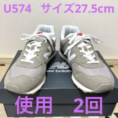 new balance 574 スニーカー