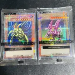 遊戯王アーリーデイズコレクション　ホーリーナイトドラゴン　グレートモス　クオシク