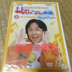 2026年最新】佐藤弘道dvdの人気アイテム - メルカリ