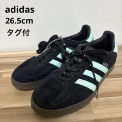 【adidas 】アディダス　タグ付　ガゼル　インドア　スニーカー