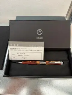 ROMEO No.3 ボールペン細軸イタリアンアンバー