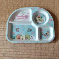 すみっコぐらし 子ども用仕切りプレート