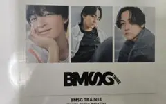 BMSG トレーニー 特典 ポストカード 2点セット