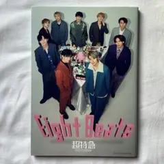 【最終値下げ価格】 超特急 写真集 Eight Beats 直筆サイン入り 最終値下げ価格】 超特急 写真集 Eight Beats 直筆サイン入り