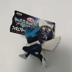 フィギュアキーホルダー ウイングマン