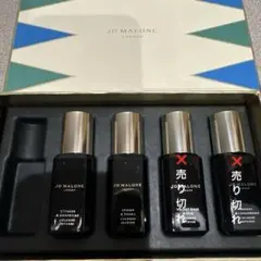 ジョーマローン Jo MALONE LONDON インテンスコレクション2025