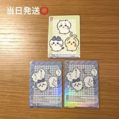 ちいかわ ヴァイスシュヴァルツ Vol.2 ちいハチうさセット