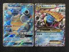 カメックスGX SR - メルカリ