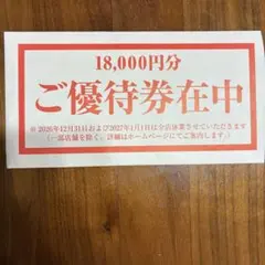 2026年最新】テンアライド 優待の人気アイテム - メルカリ