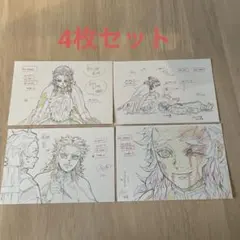 鬼滅の刃　煉獄杏寿郎　無限列車ポストカードセット