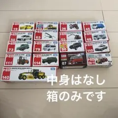 2026年最新】トミカ箱のみ 空箱の人気アイテム - メルカリ