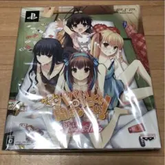 ゲームでも、パパのいうことを聞きなさい! 初回限定版「パパといっしょにおやすみ…