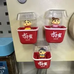 すき家 クレヨンしんちゃん フィギュア 3体セット