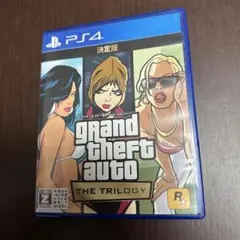 PS4 グランド・セフト・オートトリロジー 決定版