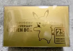 2026年最新】25th anniversary golden box 未開封の人気アイテム