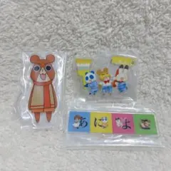 アニマル横町