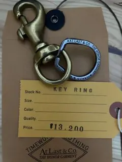 アットラストATLAST&CO キーチェーン Atlast&co アットラスト キーリング - メルカリ