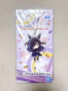 ウマ娘 プリティーダービー 一番くじ 3弾 アクリルマスコット ライスシャワー