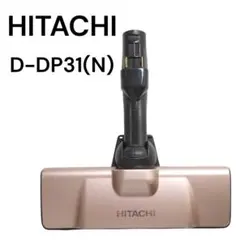 日立 掃除機 ヘッド D-DP31 ゴールド ⑱ ラクかる PV-BHL 純正品 日立 掃除機 ヘッド D-DP31 ゴールド ラクかる PV-BHL 純正品 - メルカリ