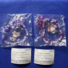 サンリオ きらきらビーズチャーム マイメロ クロミ