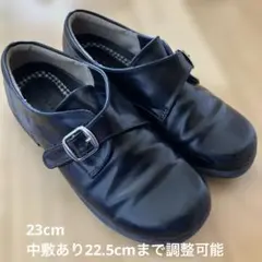 TOPVALU ブラック 黒フォーマルシューズ 22.5cm 23cm 中敷あり