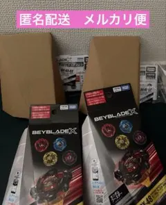 新品未開封 ベイブレードx マンモスタスク コバルトドレイク 2個セット