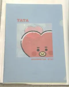 ファイル BT21 TATA