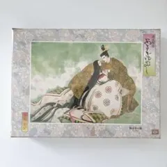源氏物語 あさきゆめみし ジグソーパズル 1000ピース (未開封・廃盤・希少) ○未開封 源氏物語 あさきゆめみし ジグソーパズル 1000ピース 廃盤