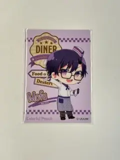 もふくん かーど