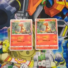 2026年最新】ポケモンカード ヒトカゲ 060/SM-P プロモの人気アイテム